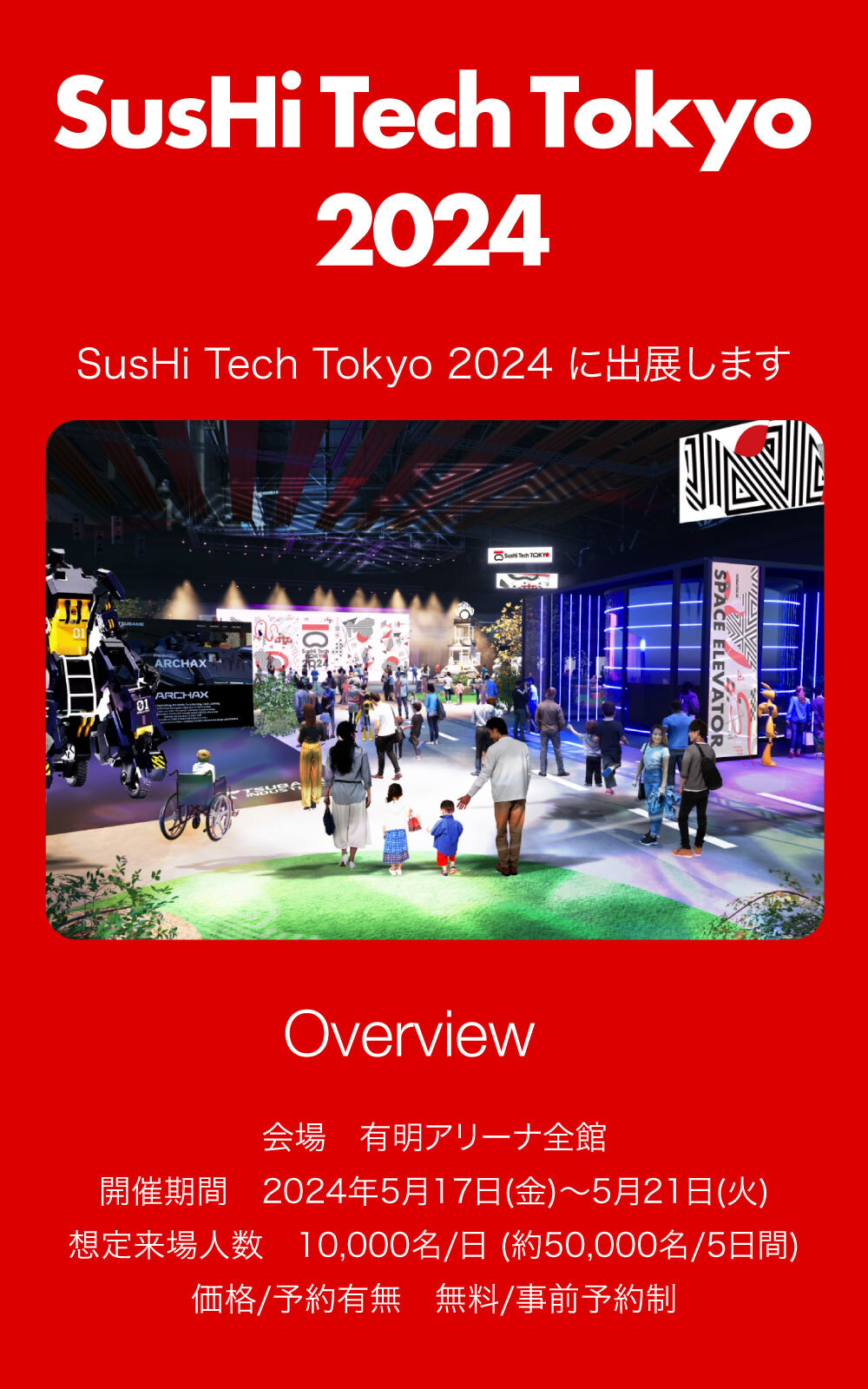 inQs Co., Ltd. | Powering the IoT revolution!