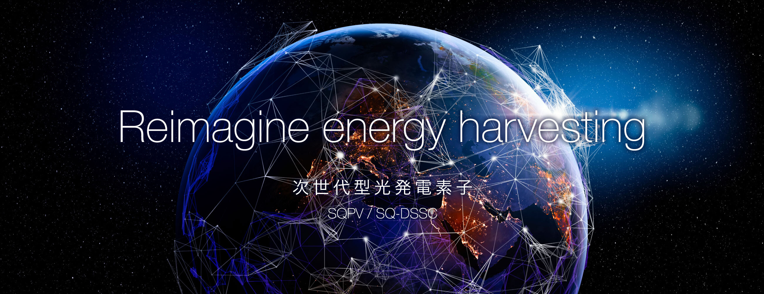 inQs Co., Ltd. | Powering the IoT revolution!