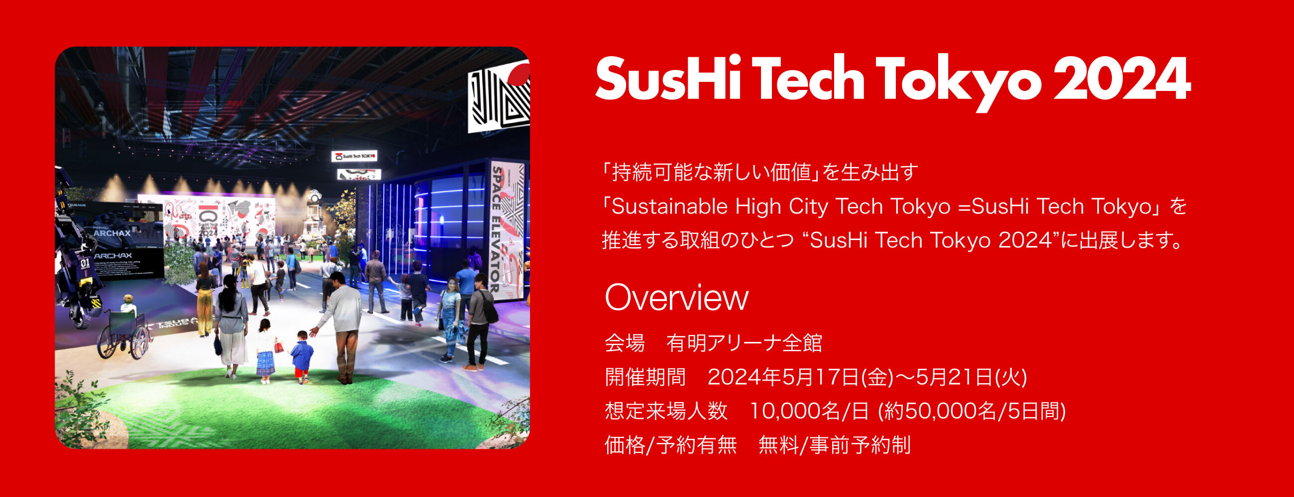 inQs Co., Ltd. | Powering the IoT revolution!